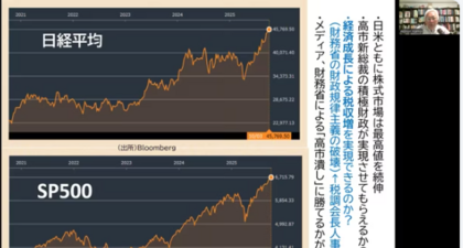 株式を購入したら別の投資家にお金が渡るだけなのに、どうして企業のオーナー、企業を応援してるって言えるの？