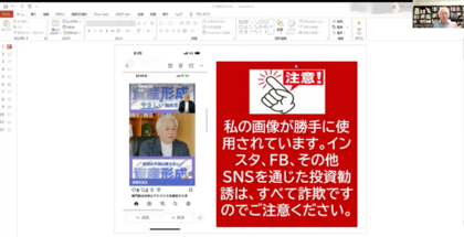 運用会社の公開サイトを活用しましょう