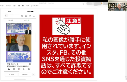 イラン紛争が不透明なのに株式市場が強いわけ