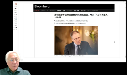 米国経済のダイナミズムをテキサスの活況に見た！（所得財廃止→経済成長→税収増 を実現したテキサス州政府）