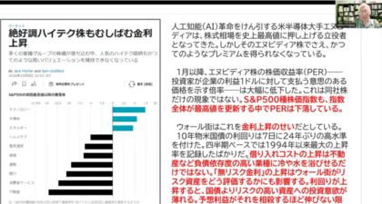 お金を提供する投資家（資金供給サイド）とお金を必要とする企業（資金需要サイド）、それぞれの立場で考えてあげると金融の本質が見えてきます